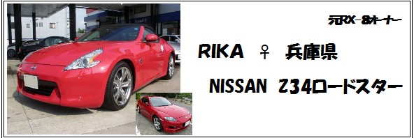 J-M02a RIKA.jpg