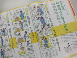 IMG_9768_サイズ変更.JPG