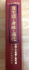 1912 (225x300).jpg