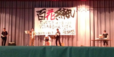 文化祭ライヴ2.jpg