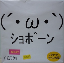 ニコ