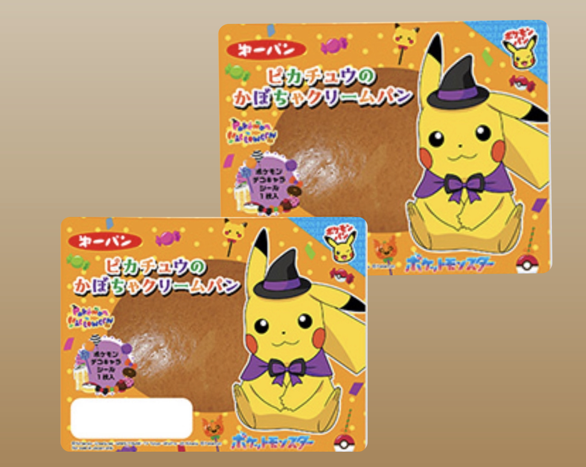 まるでかぼちゃプリン！？気になるポケモンシールも！ピカチュウのかぼちゃクリームパン | miilumake_official - 楽天ブログ