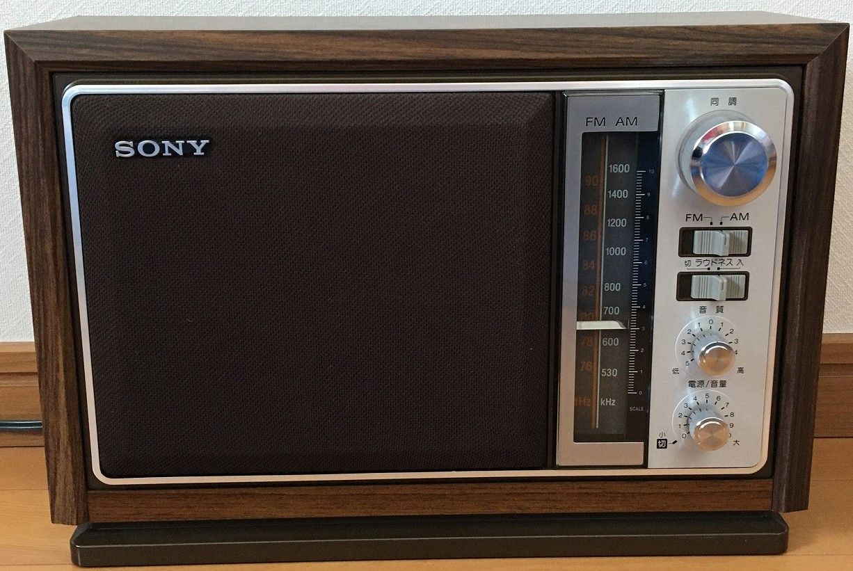 SONY ICF-9740（FM/AM 2バンドラジオ） | ひとりごと程度のラジオ生活