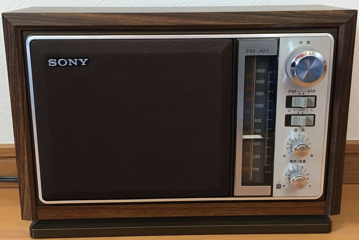 SONY ICF-9740（FM/AM 2バンドラジオ） | ひとりごと程度のラジオ生活 