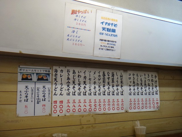 六文そば 昌平橋