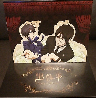 黒執事ブルーレイ特典POPUPカード