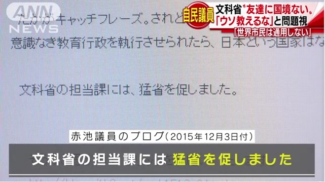 赤池ー友達に国境はない6.jpg