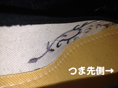 2015.01.01靴の刺繍