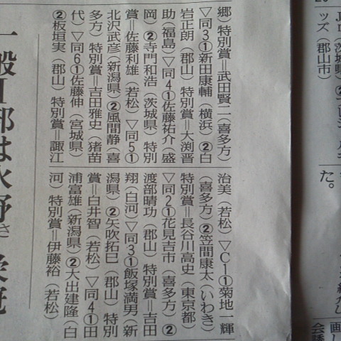 2013091811540002.jpg