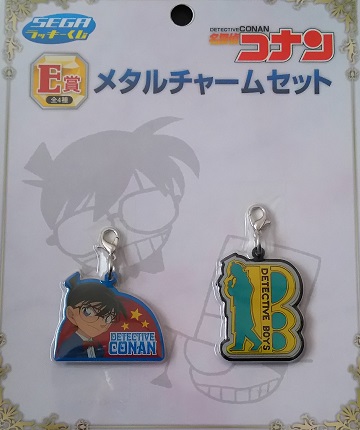 ラッキーくじコナンE賞メタルチャーム