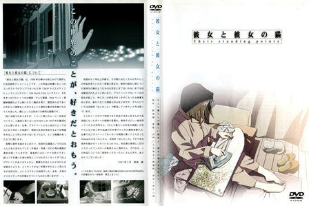 新海誠 ほしのこえ オルゴール コミケ販売品【限定200個】 新海誠監督作品 POSTER CALENDAR 2023 : 新海誠 | HMV&BOOKS