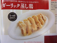 P1030281