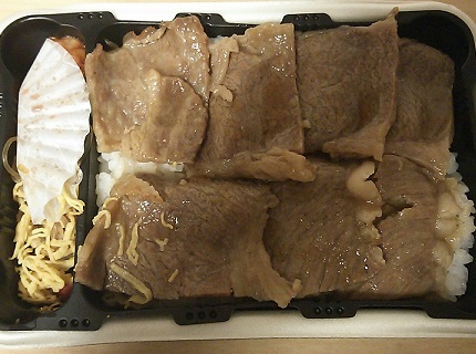 焼き肉チャンピオン和牛焼肉弁当