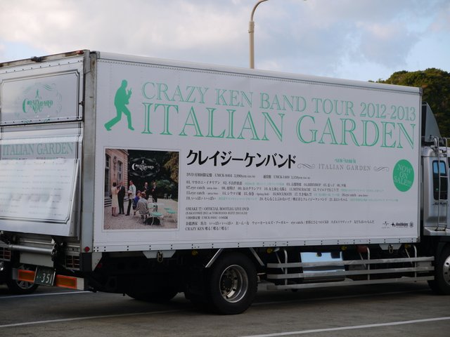 P1010478.JPG