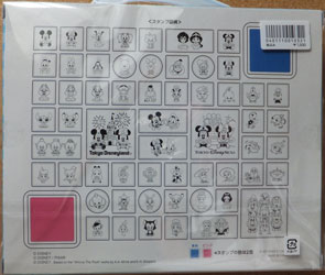 Stampset2