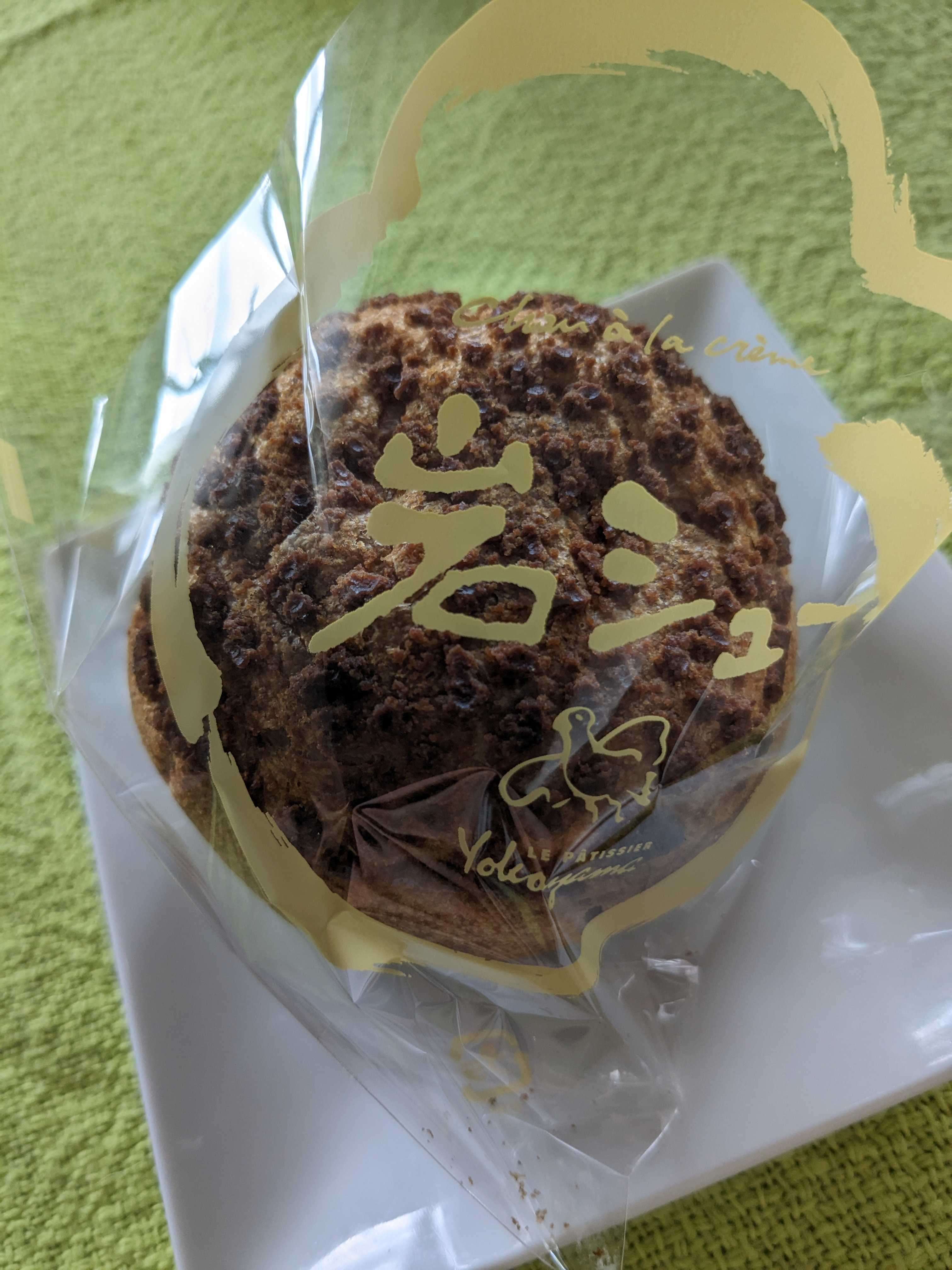 千葉県ケーキ屋ル・パティシエ・ヨコヤマ 谷津店　岩シュー