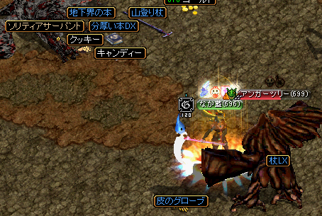 RedStone 12.05.14[01].png