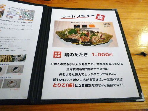 2013年09月16日_P1160252.jpg