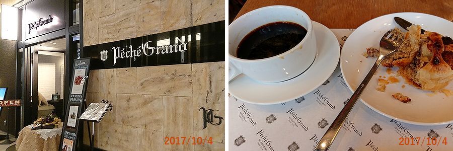 １０／４コーヒーを飲む.jpg