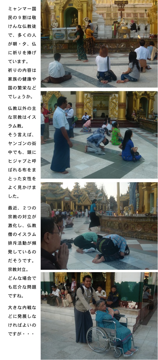 2014.02.23-5.jpg