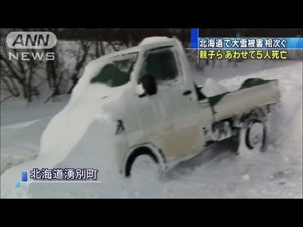 20141218北海道など暴風雪、被害相次ぐ2.jpg