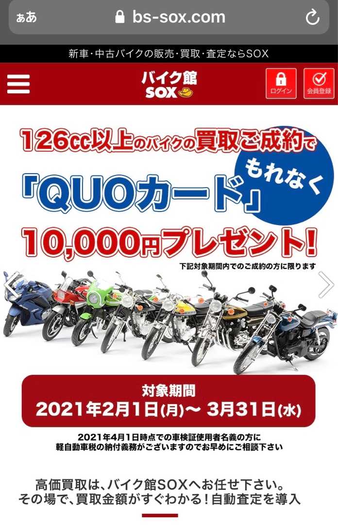 Ps250 サイドカバー割れ メンテ バイク 温泉 80 園芸 猫大好き 楽天ブログ