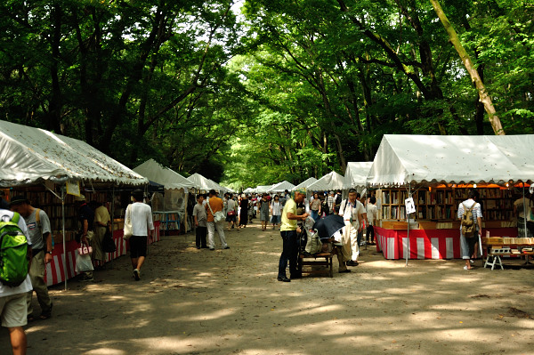 8月11日から16日・下鴨神社の古本市 | 明日の京都 〜観光と宿泊情報のブログ〜 - 楽天ブログ