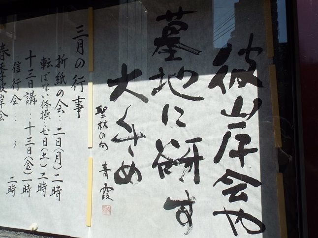 住職さんの俳句 大くさめ 英語のことわざ 老いてこそ勉強 楽天ブログ