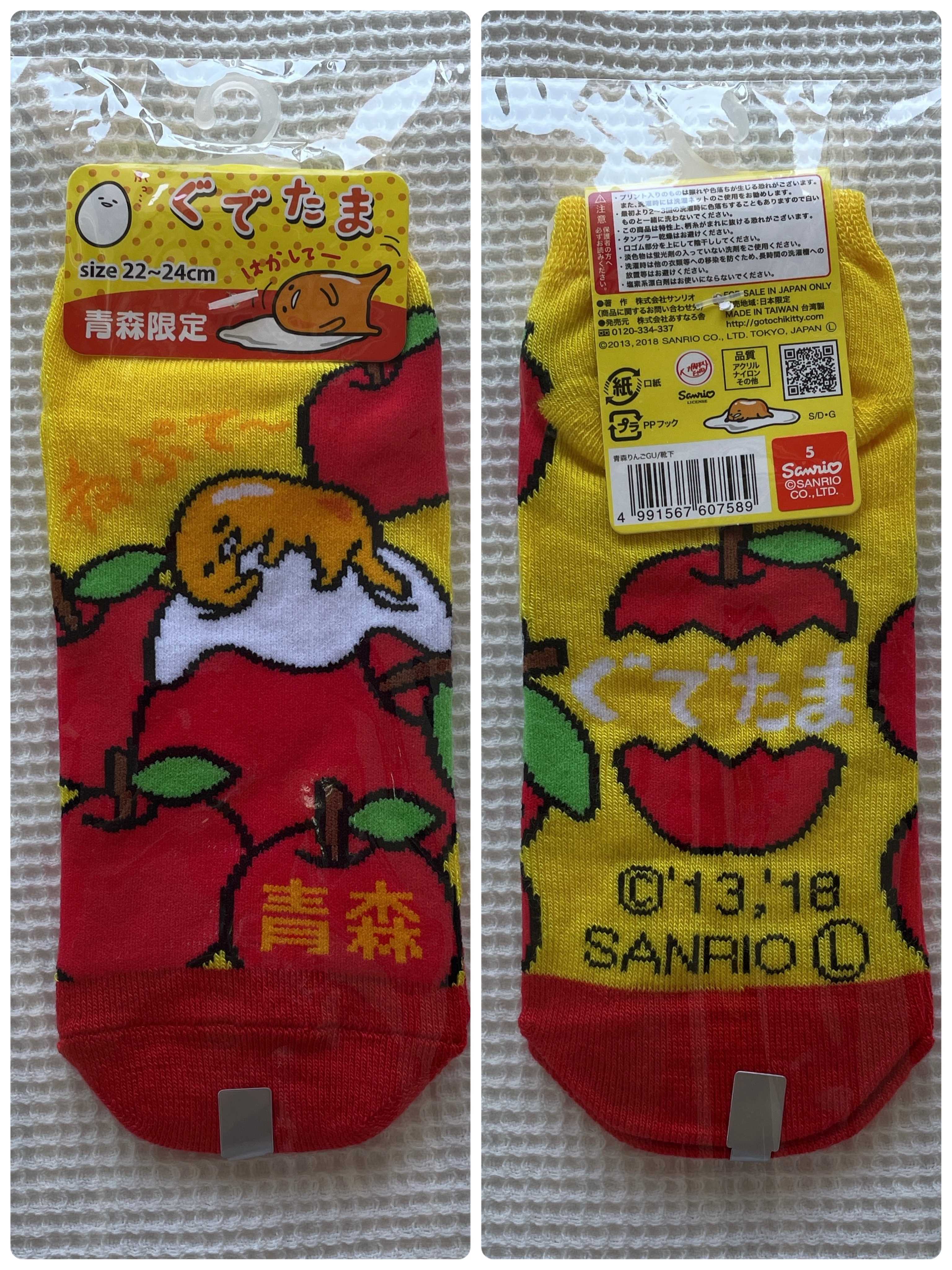 SALE［新品未使用］ご当地ぐでたま靴下3足セット&(おまけ)卵焼き