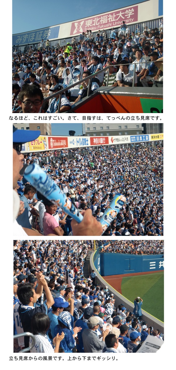 2013.09.22-2.jpg