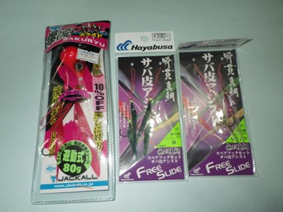 IMGP4989.JPG