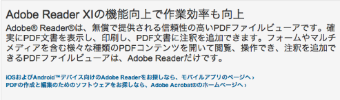 スクリーンショット 2013-01-13 7.46.54.png