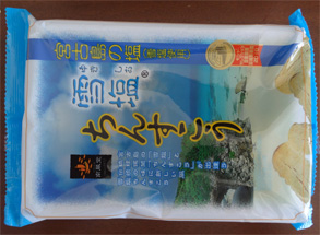 沖縄178.jpg
