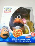 ２０１３年３月３０日に買った物２－１.jpg