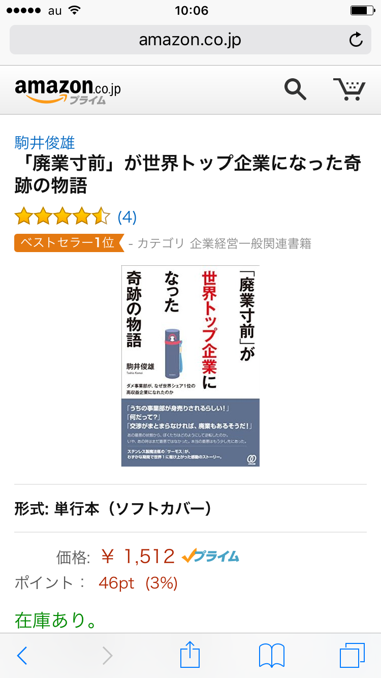 IMG_0828.PNG
