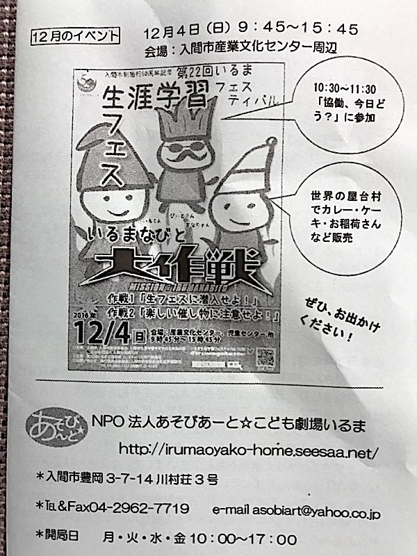 rblog-20161127174133-08.jpg