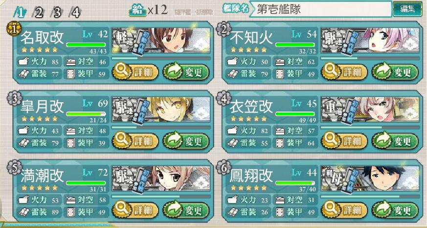 Ｅ－１－２.jpg