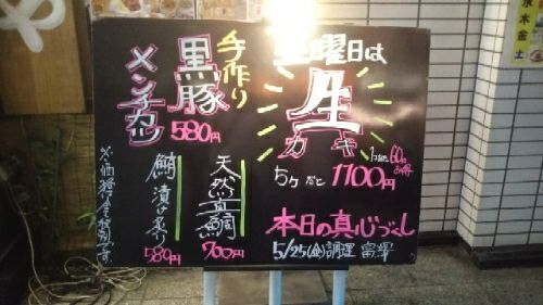 rblog-20180526000130-01.jpg
