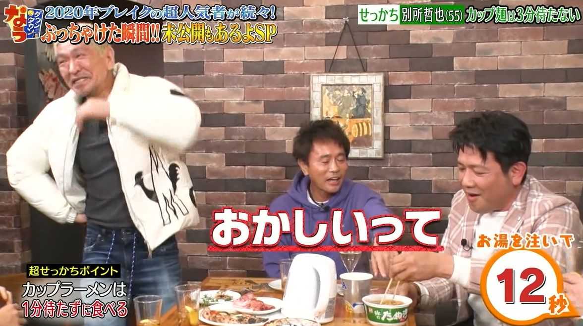 ダウンタウンまっちゃんのファッション ᴥ Leo R 楽天ブログ