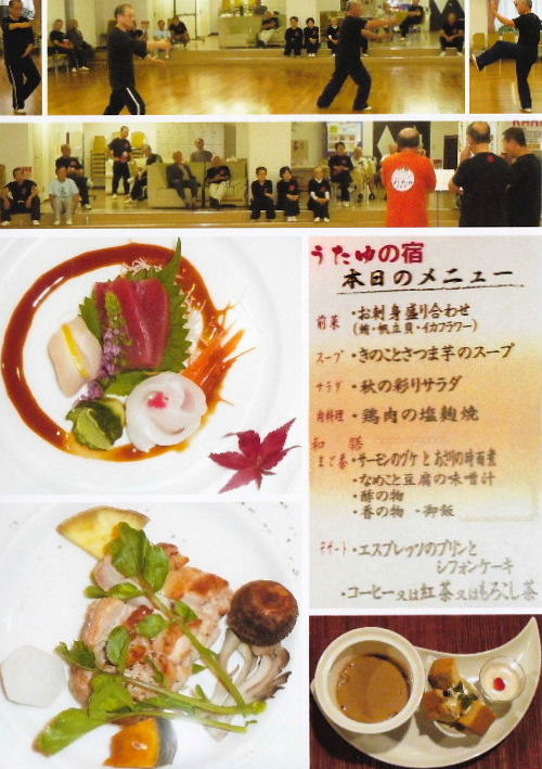 2012馬入公園・うたゆの宿E