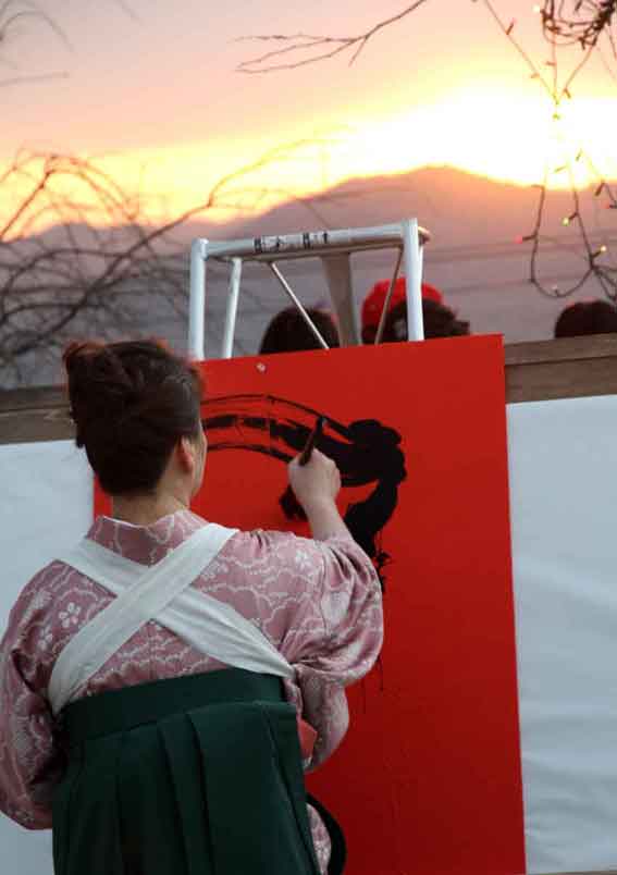 向麻山の太鼓と書道-2♪