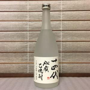 高木酒造 「十四代 秘蔵乙焼酎」 2本まで | 定価並で購入した