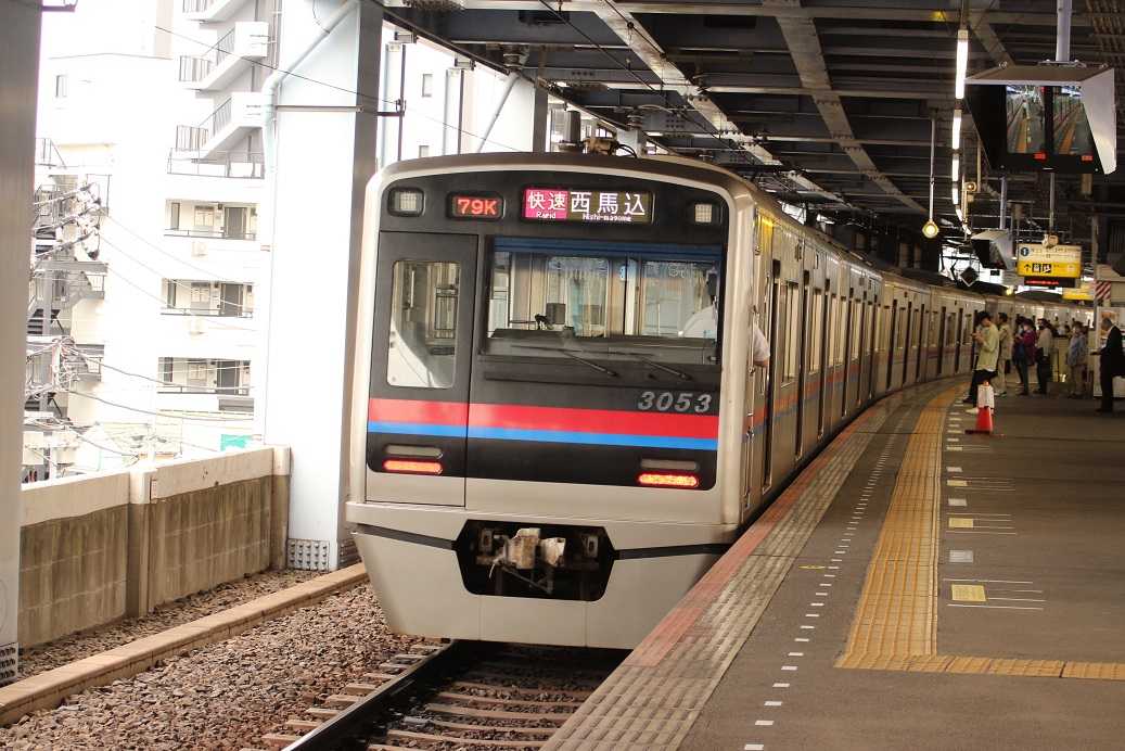 2023/5/25】京成電鉄 3053編成 快速 西馬込行 青砥にて | 鉄道ウオッチングのブログ - 楽天ブログ