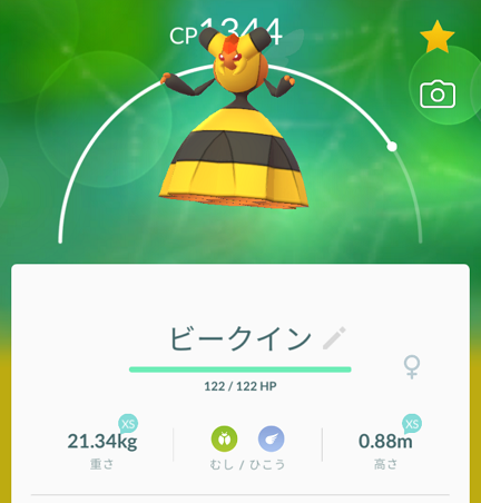 最高のポケとる ビークイン すべてのぬりえ