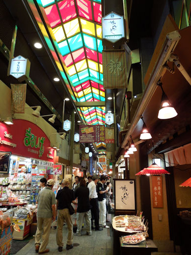 nishikidori