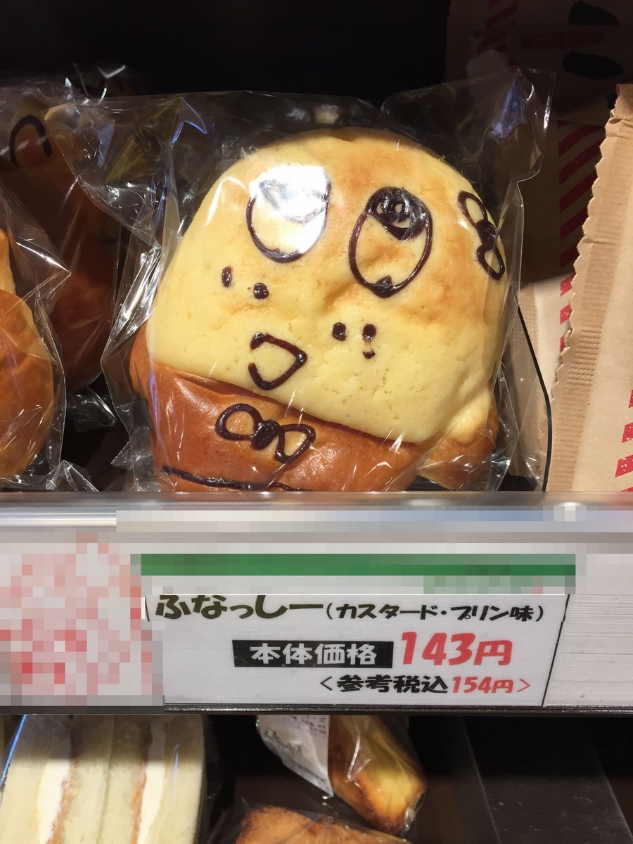 新着記事一覧 使い方が見えてきません w 楽天ブログ