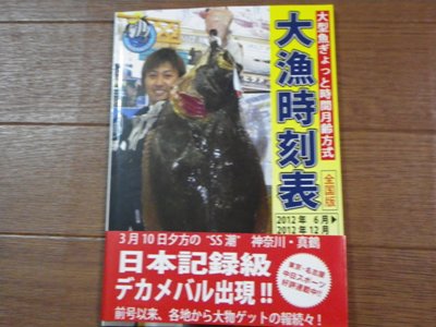 IMGP0934.JPG