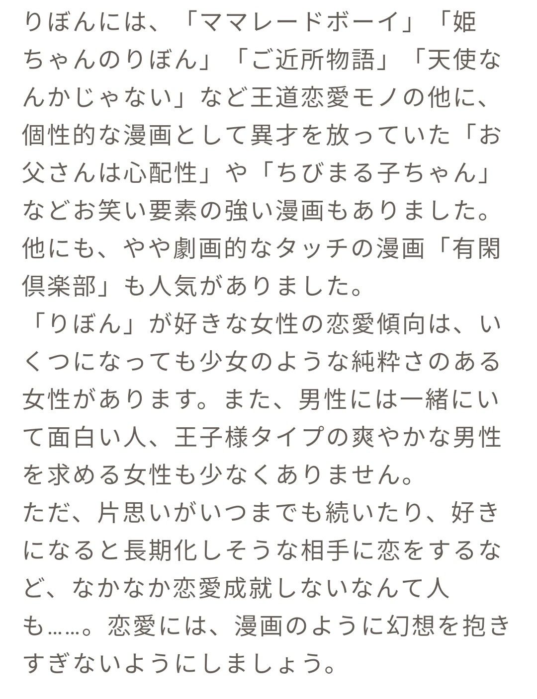 新着記事一覧 漫画と楽天と僕 楽天ブログ