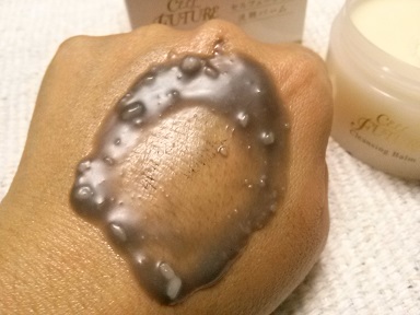 洗顔バームをなじませたところ