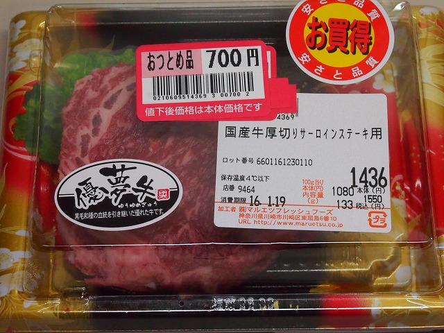 P1230003.jpg